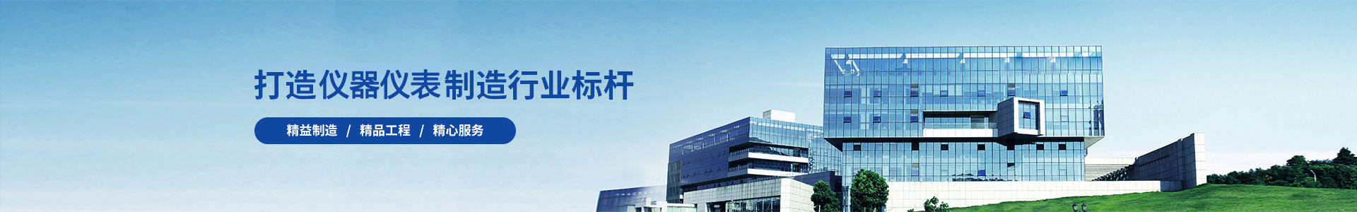 工程案例-青島智邁電子科技有限公司